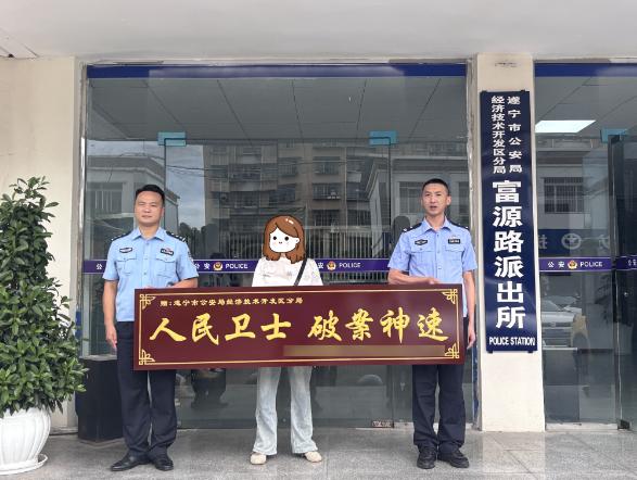 截图_选择区域_20250625094103.jpg