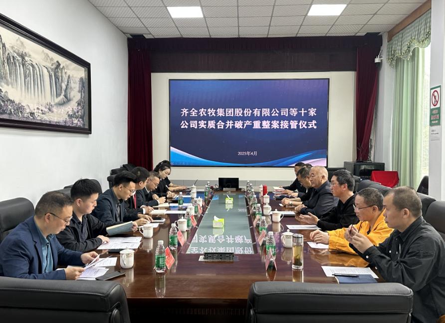 截图_选择区域_20250711143904.jpg