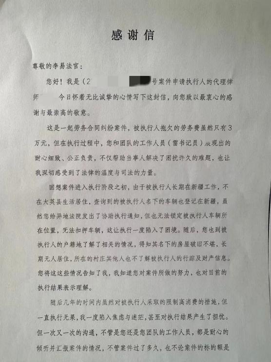 截图_选择区域_20260128104856.jpg 截图_选择区域_20260128104856.jpg