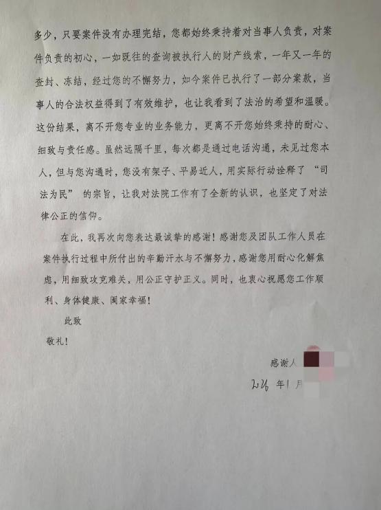 截图_选择区域_20260128104903.jpg 截图_选择区域_20260128104903.jpg