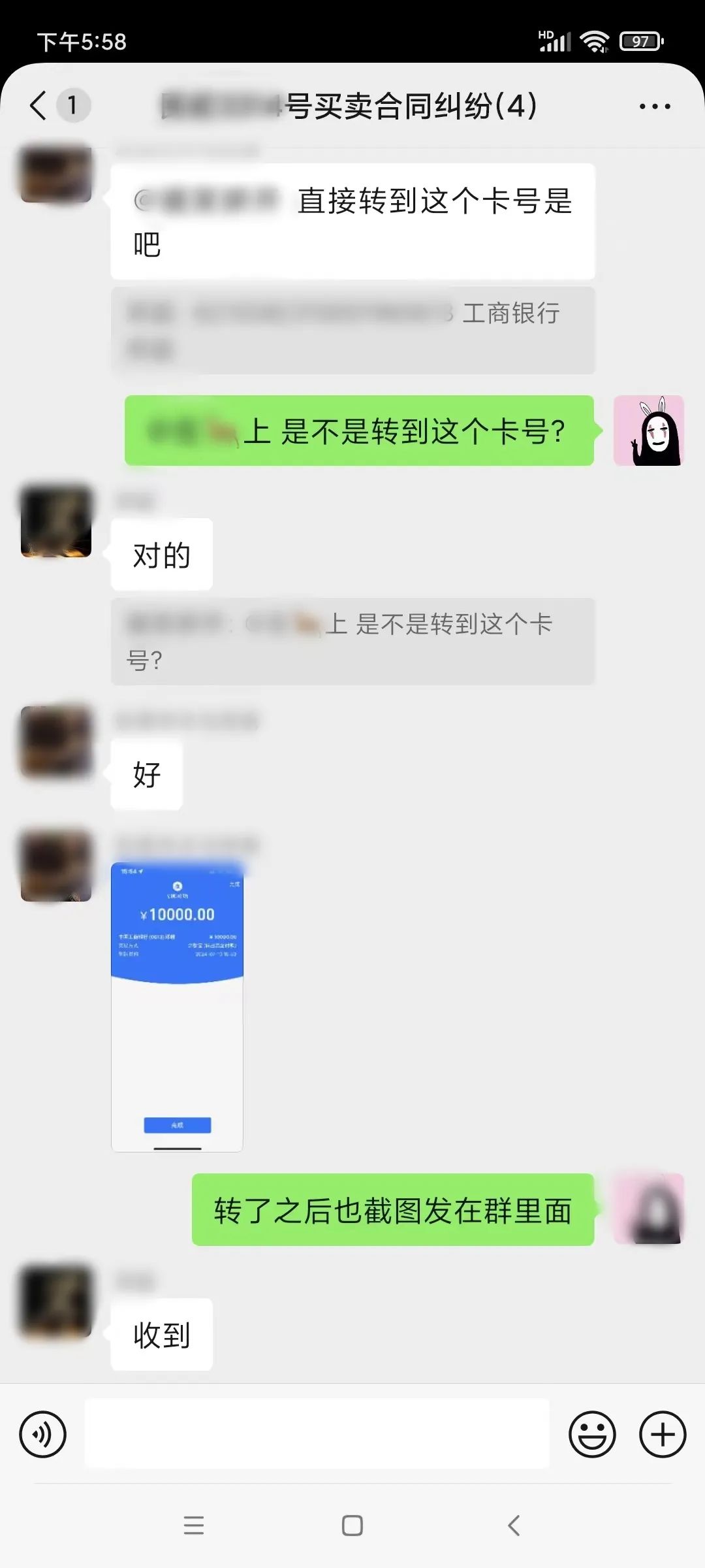 9b0f647bdf28deca97161c0dc71c45ab.jpg