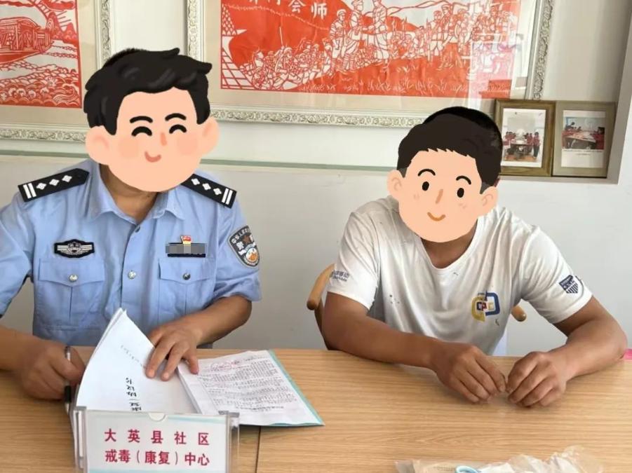 截图_选择区域_20240823102812.jpg