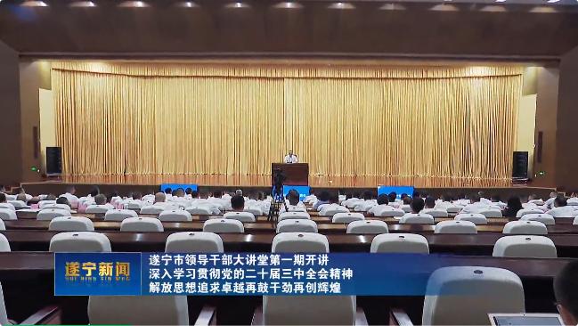 截图_选择区域_20240829095324.jpg