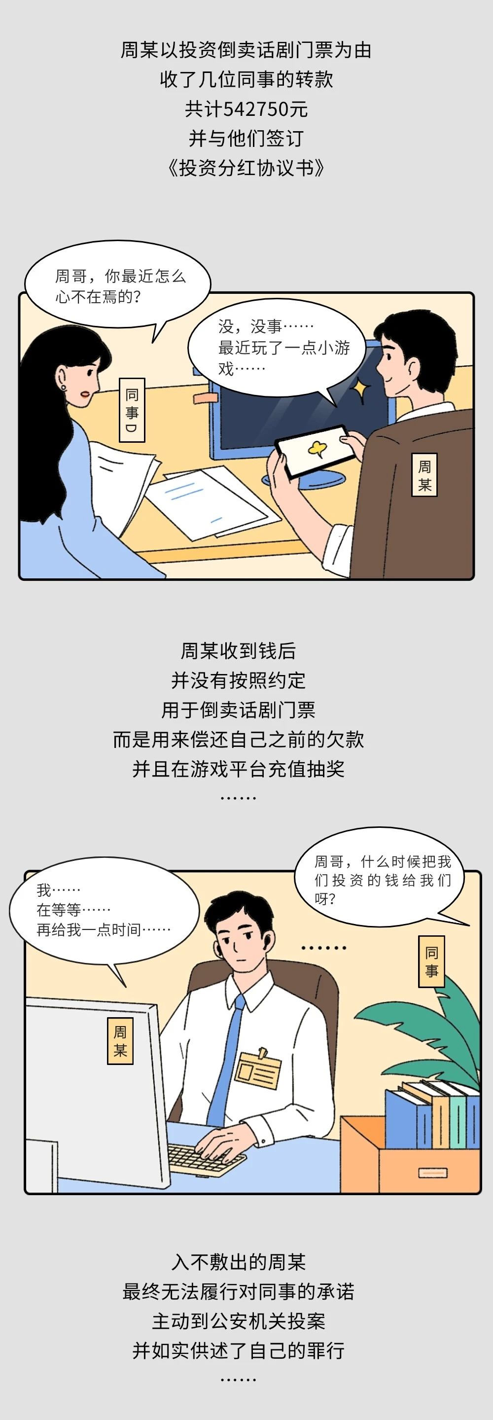 微信图片_20241129142226.jpg