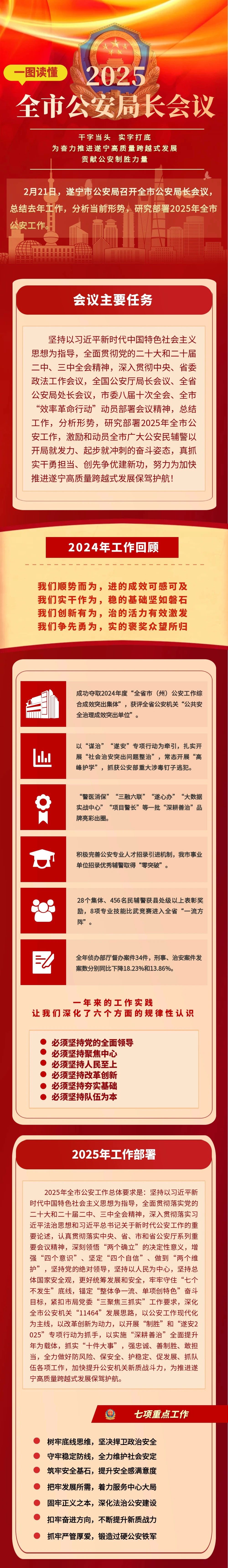 5e3f8776dade35ff0dc352063f3de0fb.jpg