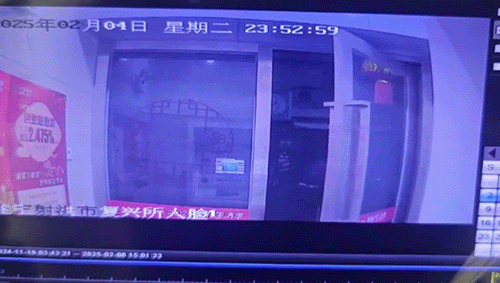 微信图片_2025-02-28_093308_147.png