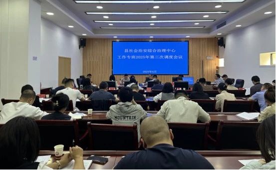 微信图片_2025-04-29_092148_552.png